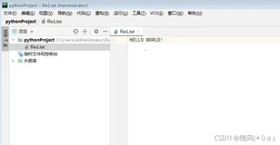 Python程序开发——第八章 文件