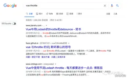 和女朋友争论了1个小时，在vue用throttle居然这么黑盒？