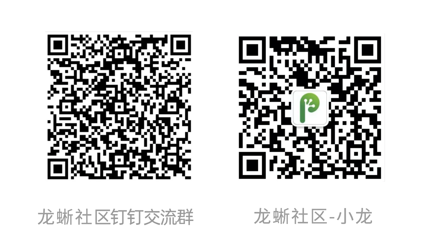 公众号&小龙交流群.png