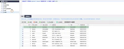 阿里云 K8s 环境创建（下）|学习笔记