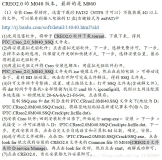 Creo：Creo2.0安装实例教程之图文详细攻略
