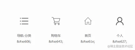 🍁商城类小程序实战（二）：底部导航栏的制作