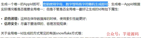 3条原则，16个小点，帮你写出一个优秀的对外接口！