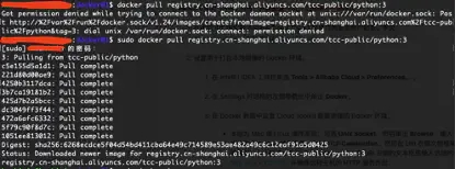 机器学习之阿里云天池大赛—Docker入门