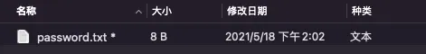 password.7z.png password.7z.png