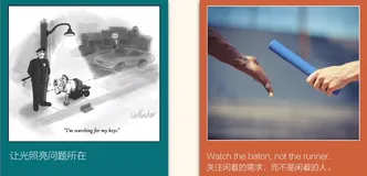 束水攻沙——持续加快产品交付速度| 学习笔记