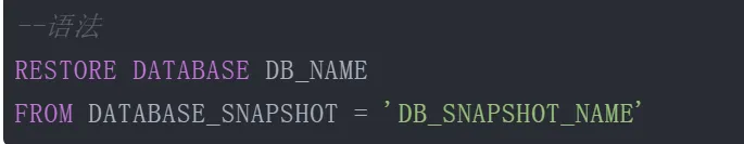 SQL如何使用快照恢复被误删的数据？（下）