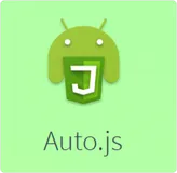 auto.js下载安装教程