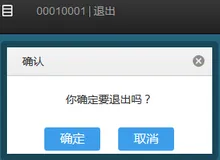 jfinal与bootstrap的登出实战