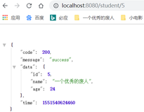 SpringBoot 实战 (十四) | 统一处理异常