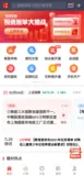 万亿中信证券的科技革命
