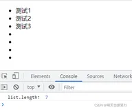 JavaScript中 querySelector 与 getElementById 方法的区别