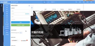 云·速成美站产品培训 - 会员功能