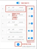 【分享】前端线上紧急排查工具