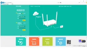 TP-LINK路由器如何设置DHCP