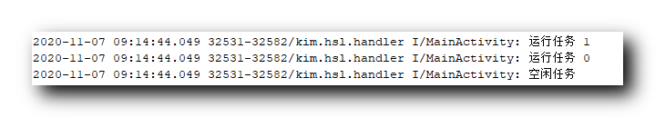 【Android 异步操作】HandlerThread 示例 ( 初始化并执行 | 获取Looper | 获取 Handler | 获取消息队列 | 设置空闲队列 | 代码示例 )