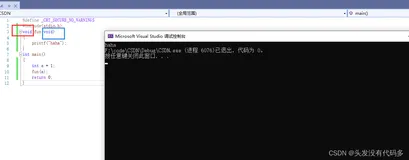 数据的存储（进阶）上
