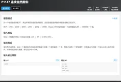 【基础算法训练】—— 双向链表