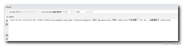 【AOP 面向切面编程】Android Studio 使用 AspectJ 监控方法运行 ( 定义连接点注解 | 定义 Aspect 切面 | 定义切入点 | 逐个处理切入点的各个连接点 )（二）