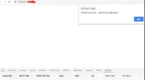 网站漏洞检测服务对URL跳转漏洞检测分析