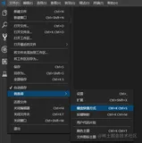 VS Code 如何设置大小写转换快捷键 