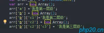 ajax前端传多维数组到php后台,关联数组转json到后台方法