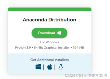 全网最简约的Anaconda+Python3.7安装教程Win10（百分百成功）