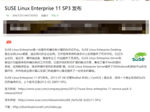 OpenSUSE 11 安装Qt5.0，失败，失败，失败，留个坑，以后来填，万一实现了呢