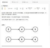 链表两数相加算法