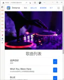 飞天加速计划·高校学生在家实践分享