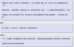 codeforces319——B. Psychos in a Line（思维+单调栈）