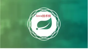 Spring 框架中 @PostConstruct 注解详解