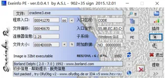 [附加]CrackMe之大牛的程序