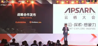 2021云栖大会开源引力峰会重磅发布的战略合作，Grafana服务到底是什么？