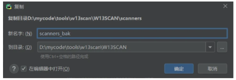 W13Scan 漏洞扫描器之XSS插件模块编写示例