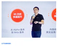 OceanBase CTO杨传辉：单机分布式一体化助力企业降本增效