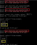 mysql编码问题——charset=utf8你真的弄明白了吗？（三）