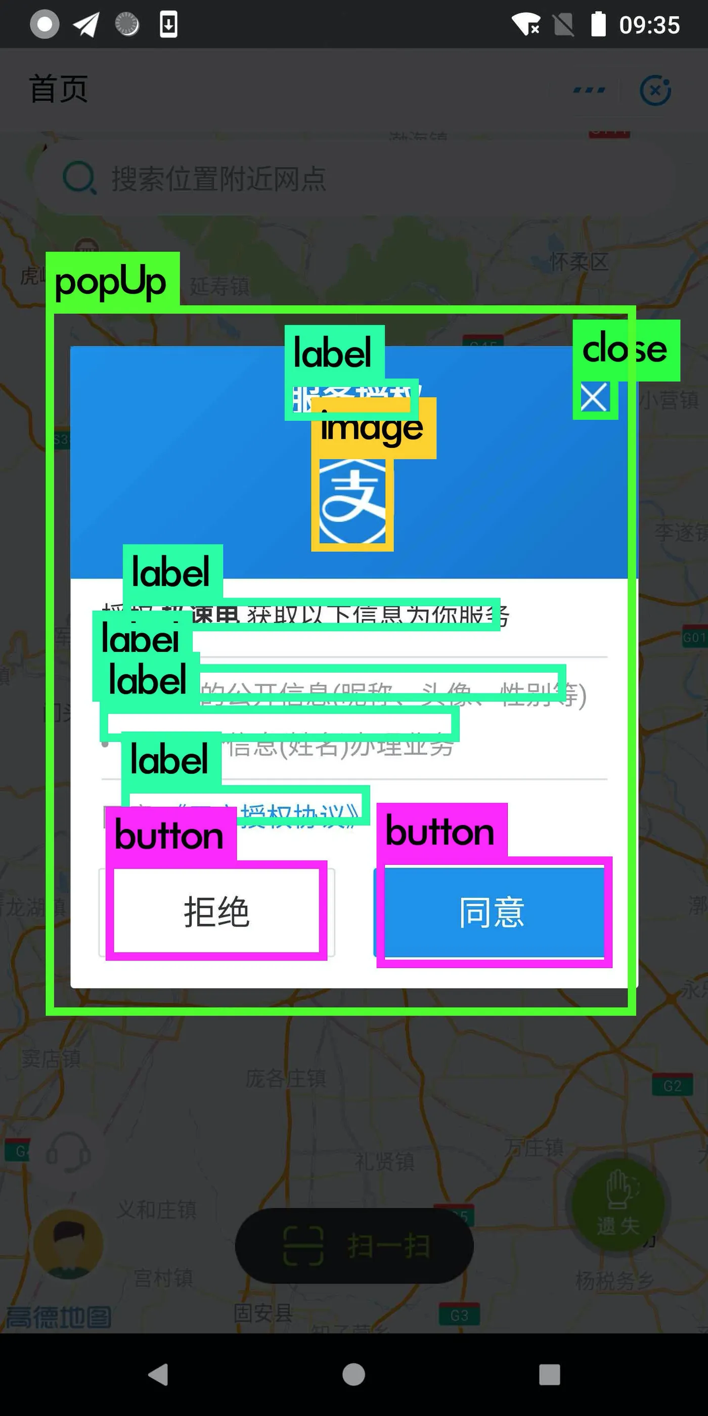 Totoro -图片2.png