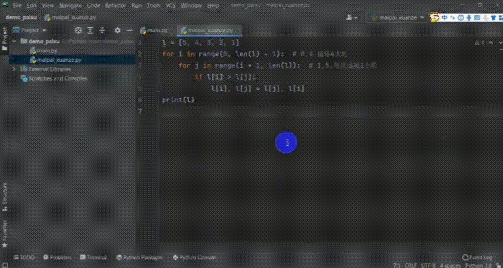 7.gif