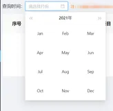 antd日期组件配置了中文后还是显示英文的解决过程