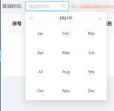 antd日期组件配置了中文后还是显示英文的解决过程