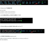 【SVN】关于SVN创建多个版本库共用权限和密码并且设置钩子同步web目录