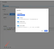 CMS建站系统如何实现word文档内容、图片的一键导入和转存