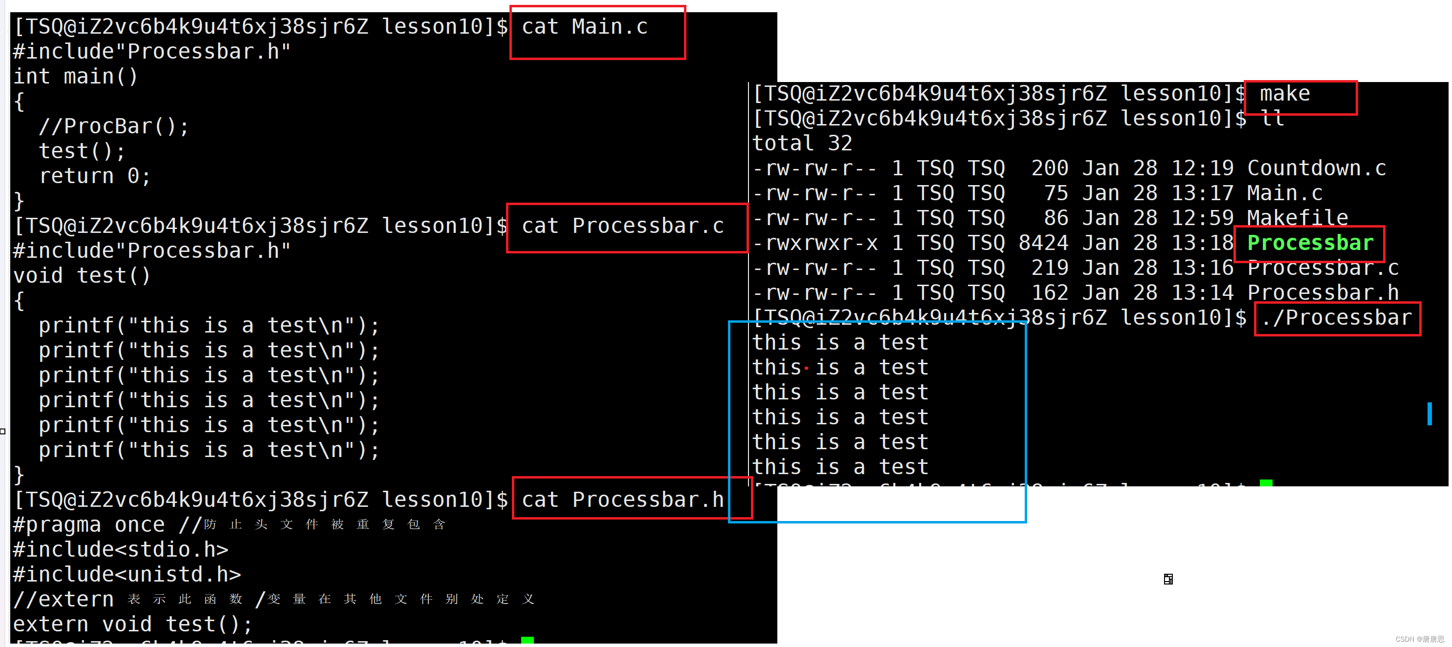 进度条(多文件操作)
