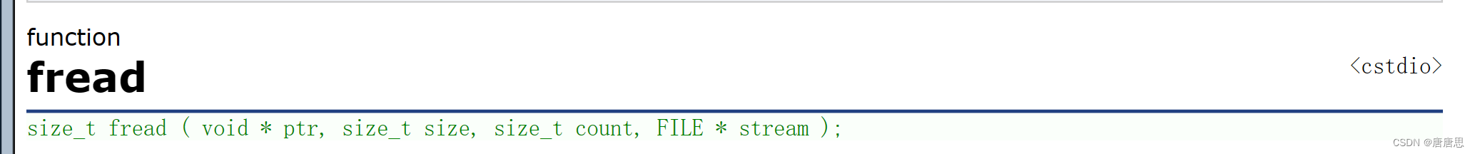 文件的顺序读写