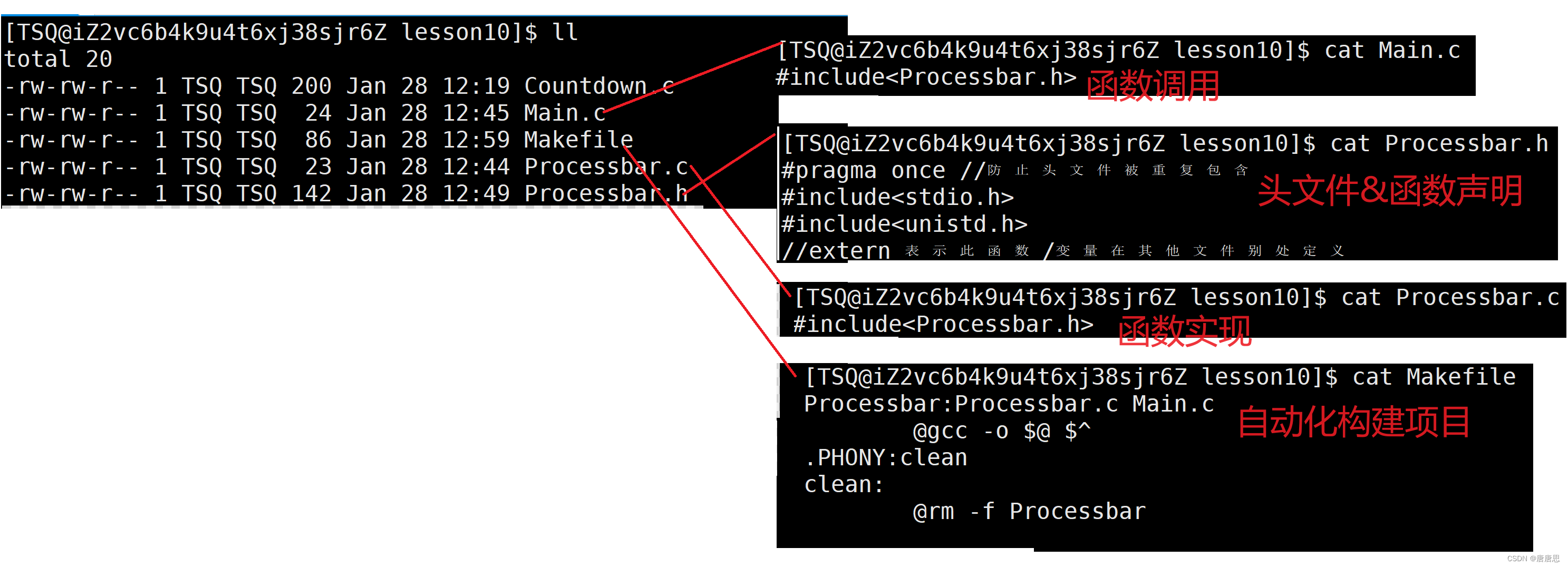 h 包含头文件&函数声明processbar.c函数实现main.