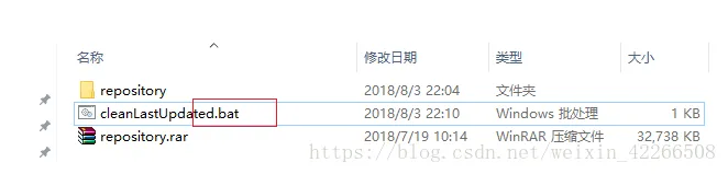 一键清除maven仓库中下载失败的jar包(bat文件)