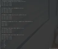 Java Map集合的几种遍历方式与性能对比（包含lambda表达式）