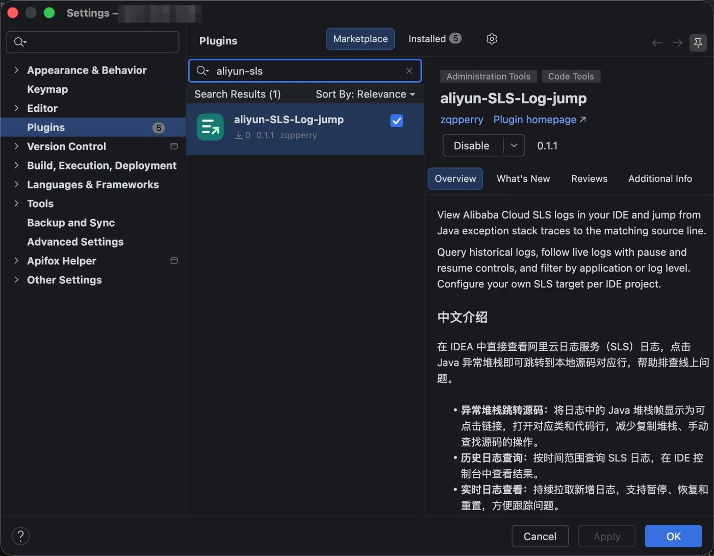 Marketplace 直接搜索安装