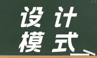 设计模式轻松学【二】你想学的单例模式都在这